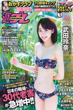 延迟心动