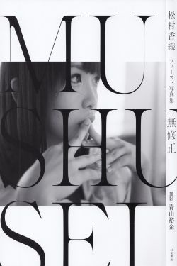学霸养成小甜妻
