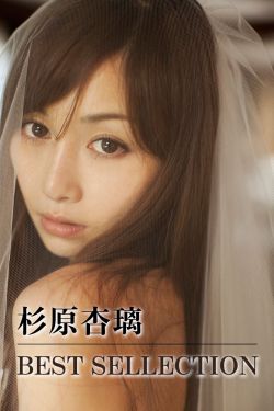 禁忌女孩第一季