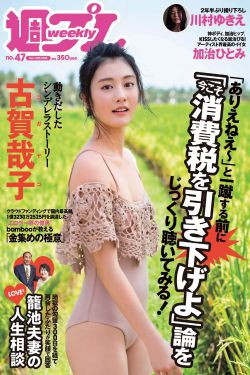 东方三侠