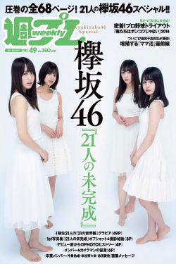 武媚娘传奇演员表