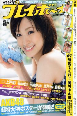 水浒笑传国语